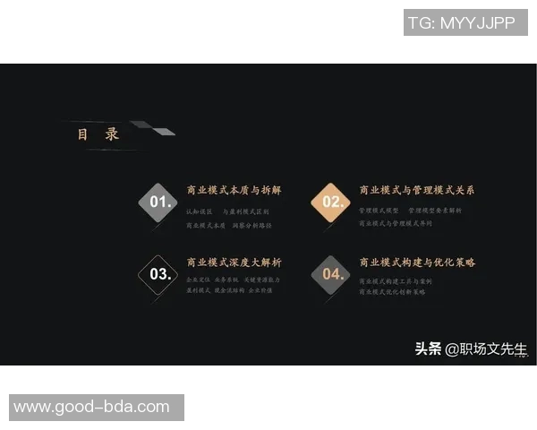 重庆网球队的节奏革新探索与发展之路全景解析